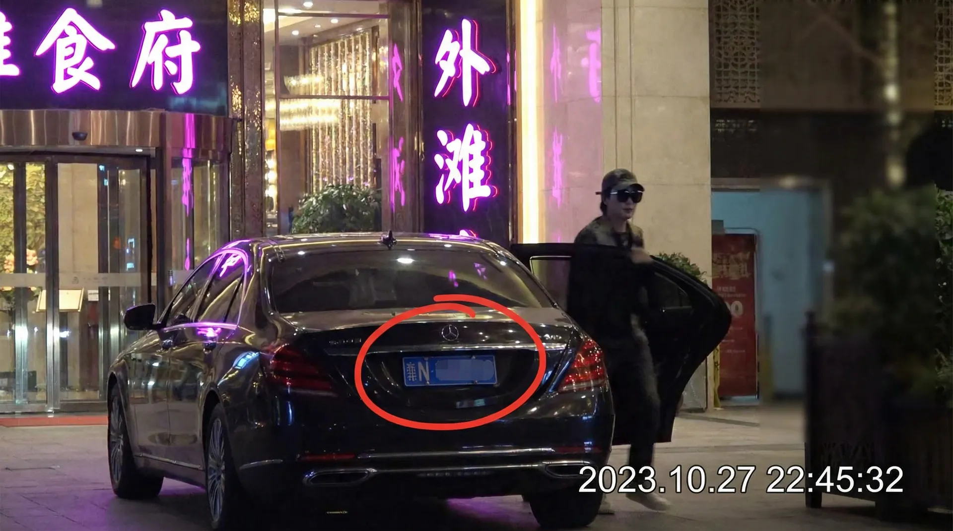 BET体育平台 - 某明星深夜现身高档餐厅被拍